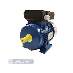 الکتروموتور 0.75 کیلووات تک فاز - Guanglu