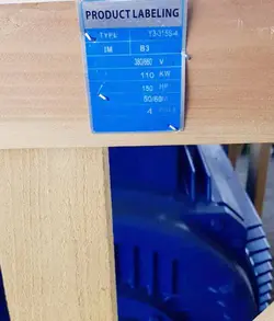 الکتروموتور 150 اسب 1400 دور چینی - NJM