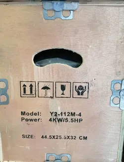 الکتروموتور 5.5 اسب 1400 دور - ایمر