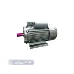 الکتروموتور تک فاز 3 اسب بخار 1400 - لاین