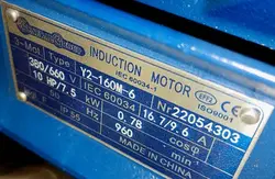 الکتروموتور 10 اسب 900 دور چینی - General Group