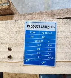 الکتروموتور 18.5 کیلووات 3000 دور - Barely