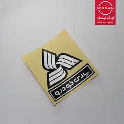 آرم پارس خودرو پاترول