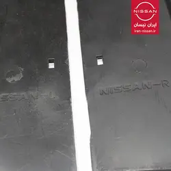 شل گیر کله قندی پاترول