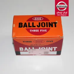 سیبک طبق پایین پیکاپ ژاپنی