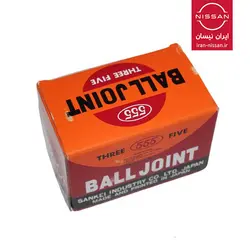 سیبک طبق پایین رونیز ژاپنی