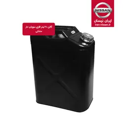 گالن 20 لیتری فلزی سوپاپ دار