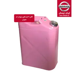 گالن 20 لیتری فلزی سوپاپ دار