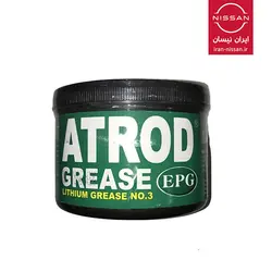 گیریس نسوز نیم کیلویی ATROD