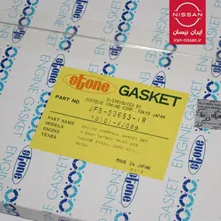 واشر کامل پیکاپ استون ژاپن