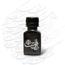 مرکب مشکی یاقوت نقره ای