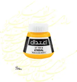 مرکب ضدآب اعتدال کد 104