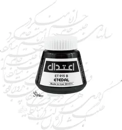 مرکب ضدآب اعتدال کد 015