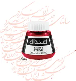 مرکب ضدآب اعتدال کد 223