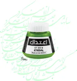 مرکب ضدآب اعتدال کد 333