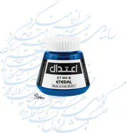 مرکب ضدآب اعتدال کد 444