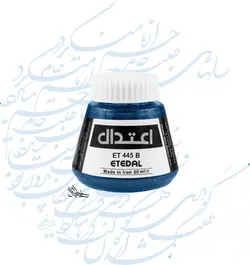 مرکب ضدآب اعتدال کد 445