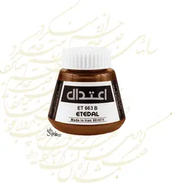 مرکب ضدآب اعتدال کد 663