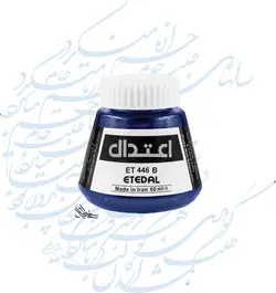 مرکب ضدآب اعتدال کد 446