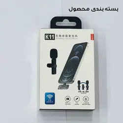 میکروفون بی سیم یقه ای k11