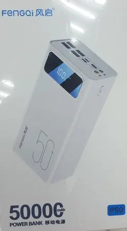 پاوربانک 50 هزار FengQi مدل P50