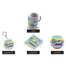 ست اکسسوری ماه تولد بهمن