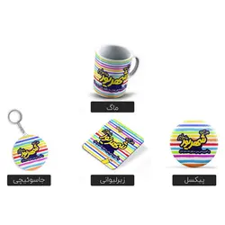 ست اکسسوری ماه تولد شهریور