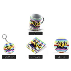 ست اکسسوری ماه تولد مرداد