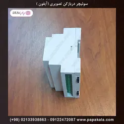 سوئیچر دربازکن تصویری ۵ کانال ( آیفون تصویری ) روماک