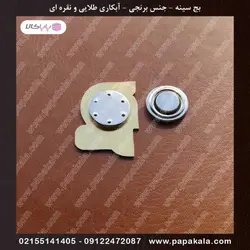 بج سینه-سنجاقی-مگنتی (طلایی-نقره ای)-مات و براق