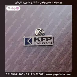 بج سینه-سنجاقی-مگنتی (طلایی-نقره ای)-مات و براق