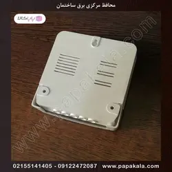 محافظ-مرکزی-برق-ساختمان-سه فاز 40 آمپر واقعی-کنتاکتوری-IPP