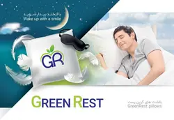 بالش طبی مموری فوم سوپر استار Green Rest GR128