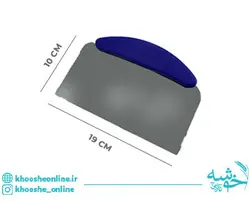 قیمت و خرید کاردک گاناش استیل کوچک سورناپارت CSS10 + ارسال رایگان | فروشگاه لوازم قنادی خوشه