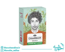قیمت و خرید موسلی گرانولا بادام هندی و خرما وگان 250 گرمی چاربان + ارسال رایگان | فروشگاه لوازم قنادی خوشه