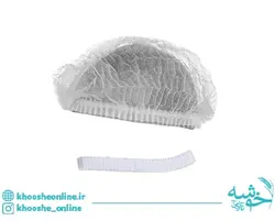 قیمت و خرید کلاه یکبار مصرف کارگاهی - بسته 100 عددی + ارسال رایگان | فروشگاه لوازم قنادی خوشه