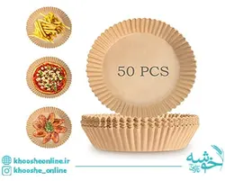 قیمت و خرید کاغذ هواپز (ایرفرایر) 50 عددی قطر 16 سانت + ارسال رایگان | فروشگاه لوازم قنادی خوشه