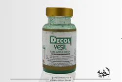 قیمت و خرید رنگ پودری سبز تیره ترک دکول DECOL + ارسال رایگان | فروشگاه لوازم قنادی خوشه