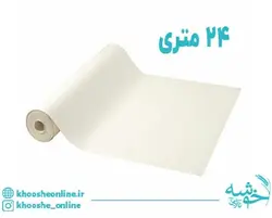 قیمت و خرید کاغذ روغنی 24 متری عرض 30 سانت - کد 03 + ارسال رایگان | فروشگاه لوازم قنادی خوشه