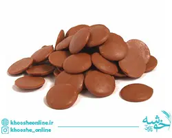 قیمت و خرید شکلانته - شکلات ریل (REAL) شیرین 38 درصد گلنان پوراتوس 250 گرمی + ارسال رایگان | فروشگاه لوازم قنادی خوشه