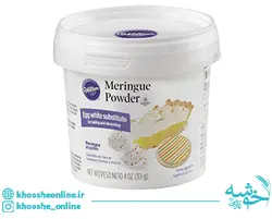 قیمت و خرید پودر مرنگ ویلتون اورجینال 113 گرمی MERINGUE POWDER WILTON + ارسال رایگان | فروشگاه لوازم قنادی خوشه