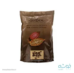 قیمت و خرید شکلات سکه ای شیرین سوربن - 3.5 کیلویی + ارسال رایگان | فروشگاه لوازم قنادی خوشه