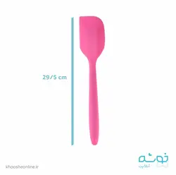 قیمت و خرید لیسک تمام سیلیکون + ارسال رایگان | فروشگاه لوازم قنادی خوشه