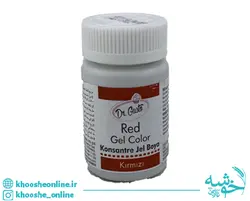 رنگ ژله ای قرمز 100 گرمی دکتر گوستو ترک DR.GUSTO
