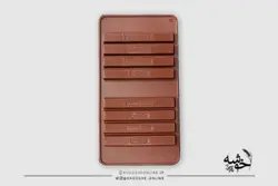 قالب سیلیکونی شکلات کیت کت