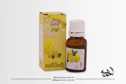 خرید اسانس لیمو |قیمت اسانس لیمو |فروشگاه لوازم قنادی خوشه