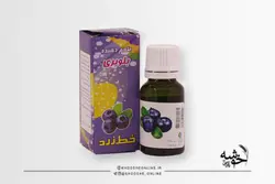 قیمت و خرید اسانس بلوبری | فروشگاه لوازم قنادی خوشه