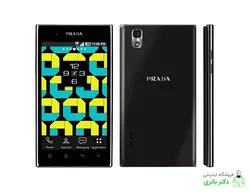 باتری گوشی الجی پرادا LG Prada