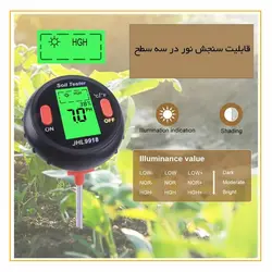 دستگاه پی اچ سنج- نور سنج- دما سنج- رطوبت سنج محیط و خاک