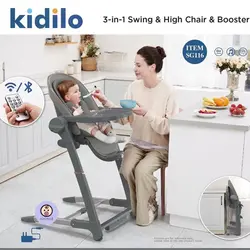 صندلی غذای سه کاره کیدیلو مدل Kidilo SG116